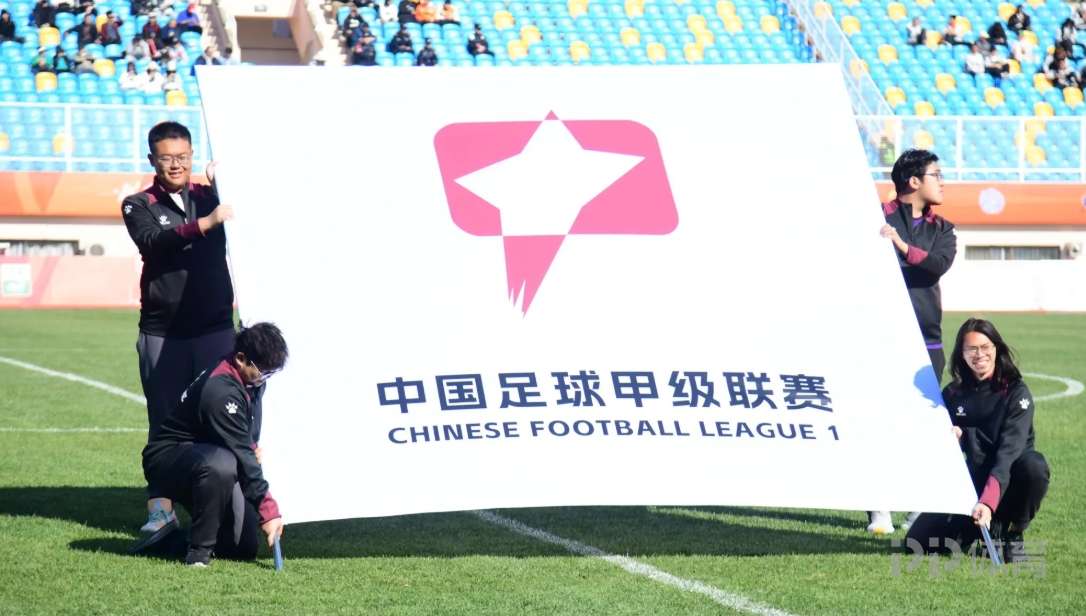 媒体人：中足联想把中甲降级名额变2.5 附加赛中甲不能上外援